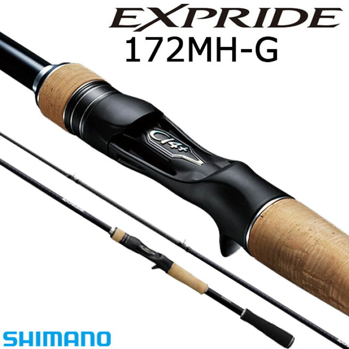 楽天市場 シマノ 17 エクスプライド 172mh G アングラーズショップマニアックス