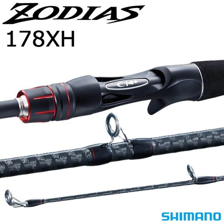 楽天市場】シマノ ゾディアス 178XH : アングラーズショップマニアックス