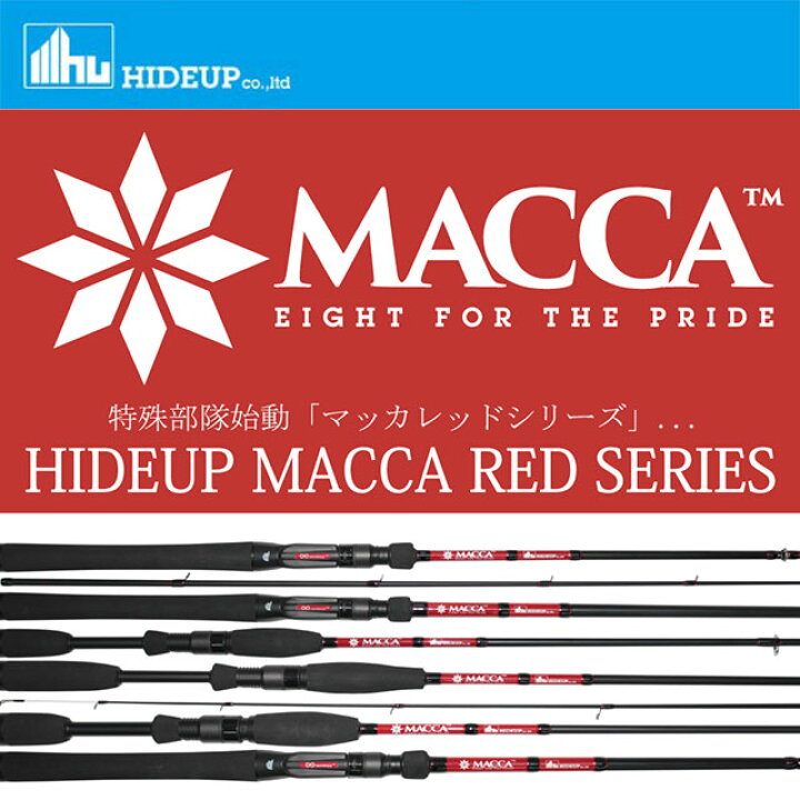楽天市場】【お取り寄せ】HIDE UP MACCA HUMRC-610M+-2 : アングラーズ 