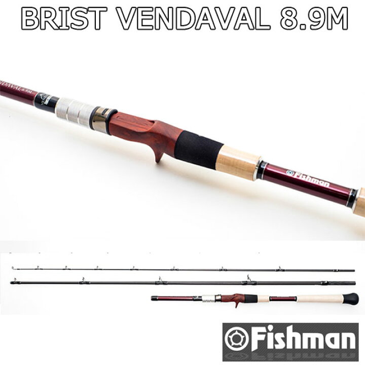 楽天市場】フィッシュマン BRIST VENDAVAL8.9M : アングラーズショップ 