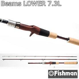 フィッシュマン Beams Lower 7.3L