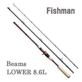 フィッシュマン Beams Lower 8.6L