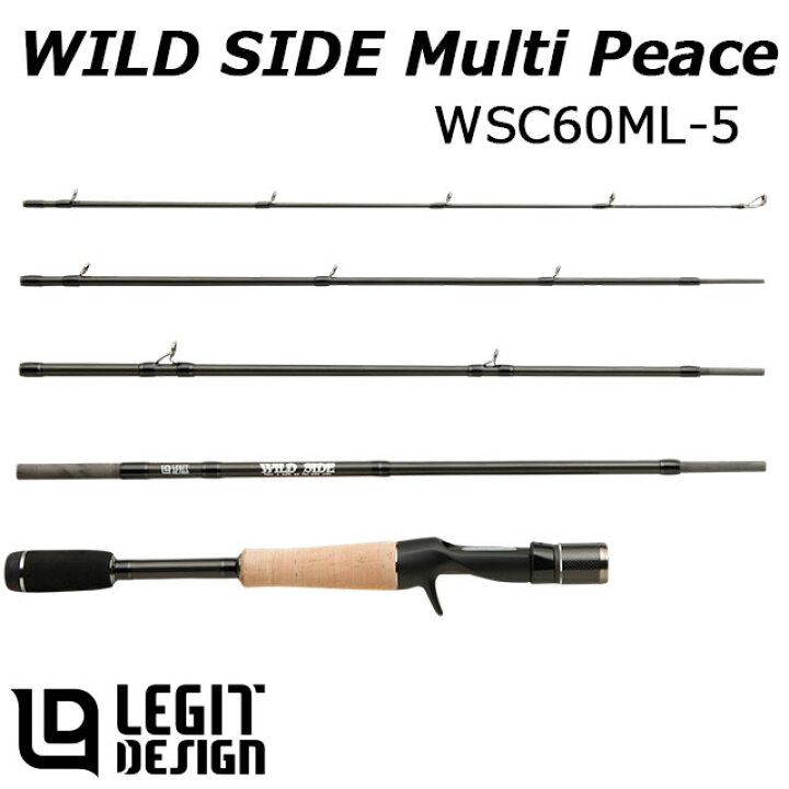 楽天市場】レジットデザイン ワイルドサイド マルチピース WSC60ML-5  