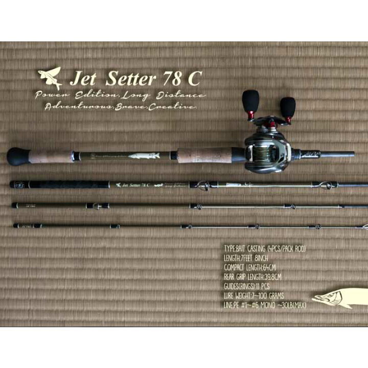 楽天市場】冒険用品 ジェットセッター Jet Setter 78C : アングラーズ 