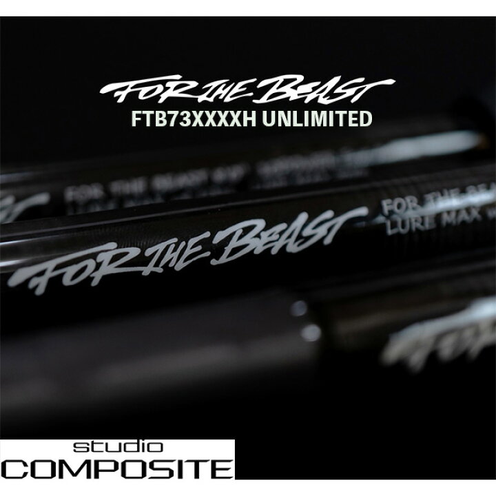 楽天市場】スタジオコンポジット FOR THE BEAST 73 XXXXH 