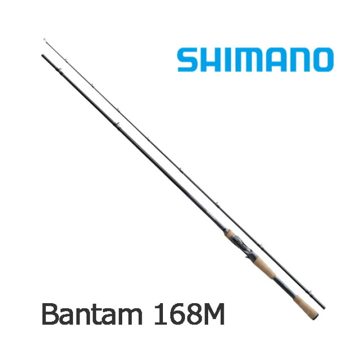 楽天市場】シマノ 22 バンタム 168M : アングラーズショップマニアックス