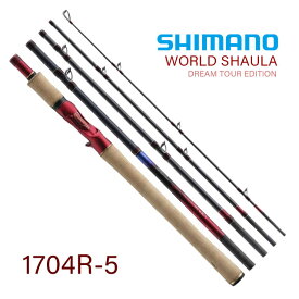 シマノ 20 ワールドシャウラ 1704R-5 ドリームツアーエディション