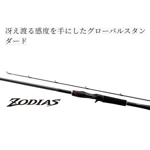 シマノ ゾディアス 1610mh ロッド 釣竿 価格比較 価格 Com