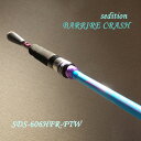 セディション SDS-606HFRーFTW BARRIRE CRASH