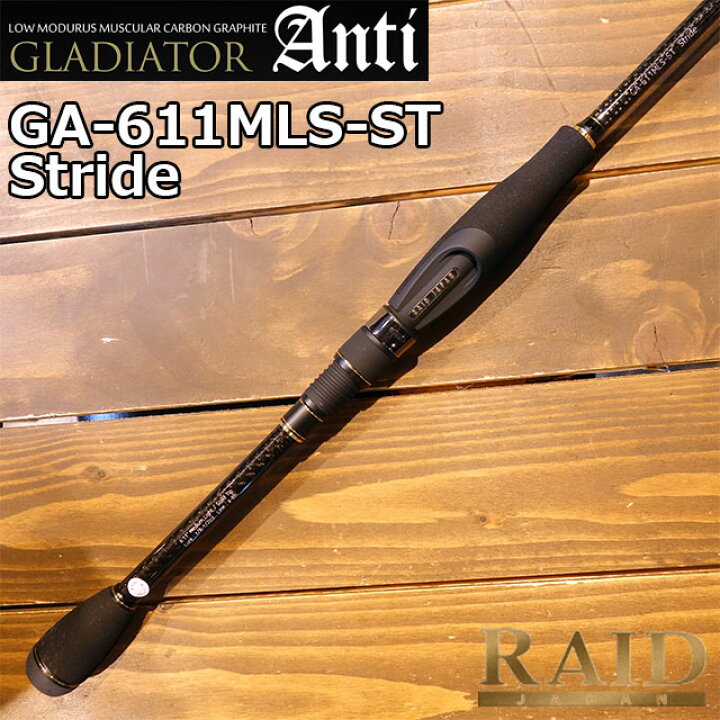 楽天市場】レイドジャパン グラディエーター アンチ GA-611MLS-ST 