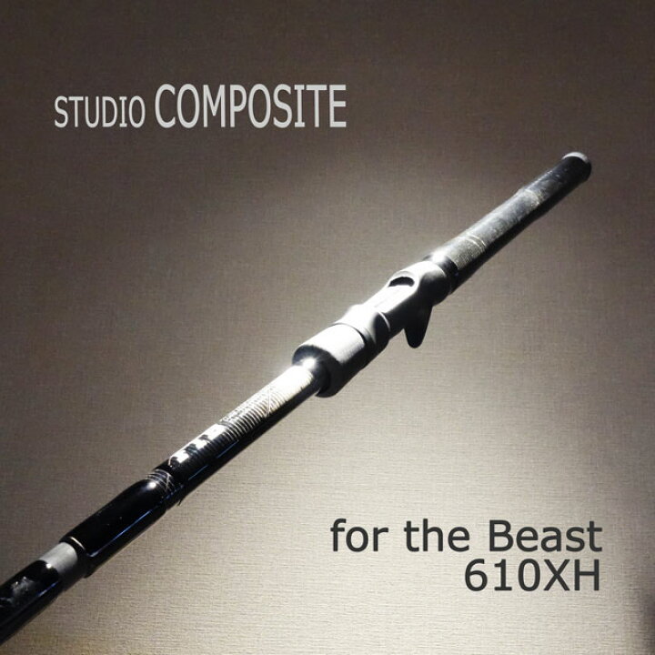 楽天市場】スタジオコンポジット FOR THE BEAST 610XH : アングラーズ 