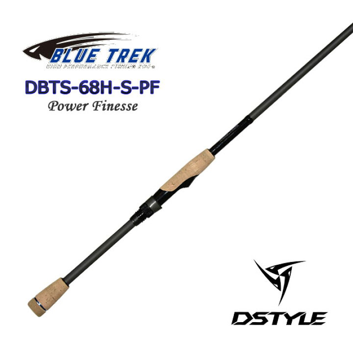 楽天市場】DSTYLE ブルートレック DBTS-68H-S-PF : アングラーズ 
