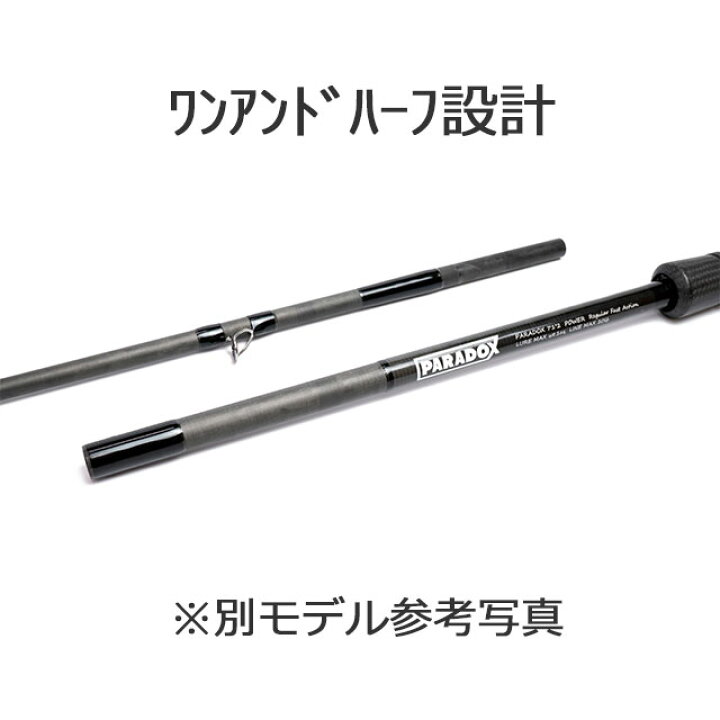 楽天市場】スタジオコンポジット STP パラドックス SPN 75M  
