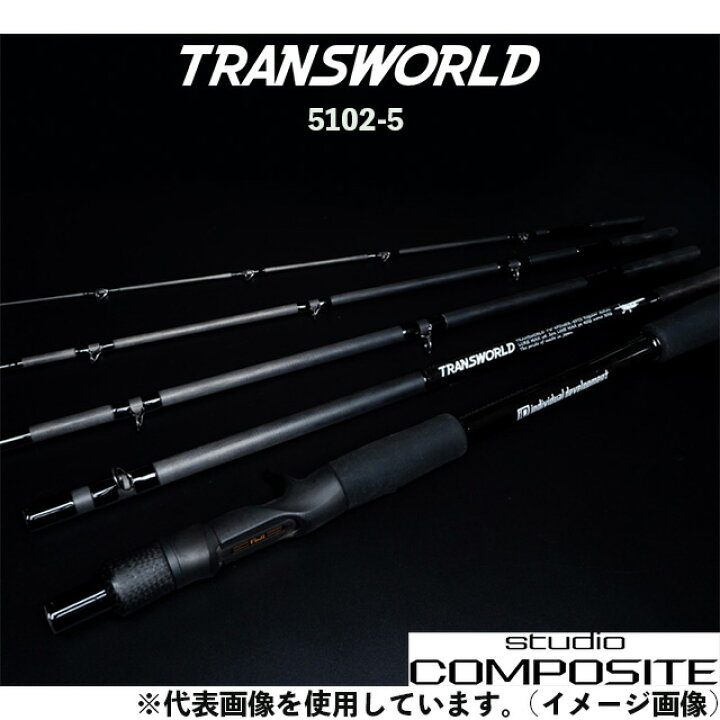 楽天市場】スタジオコンポジット トランスワールド 5102-5 