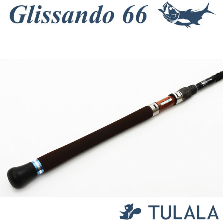 ツララ(TULALA) グリッサンド(Glissando) 66 旧モデル ○完売しました 