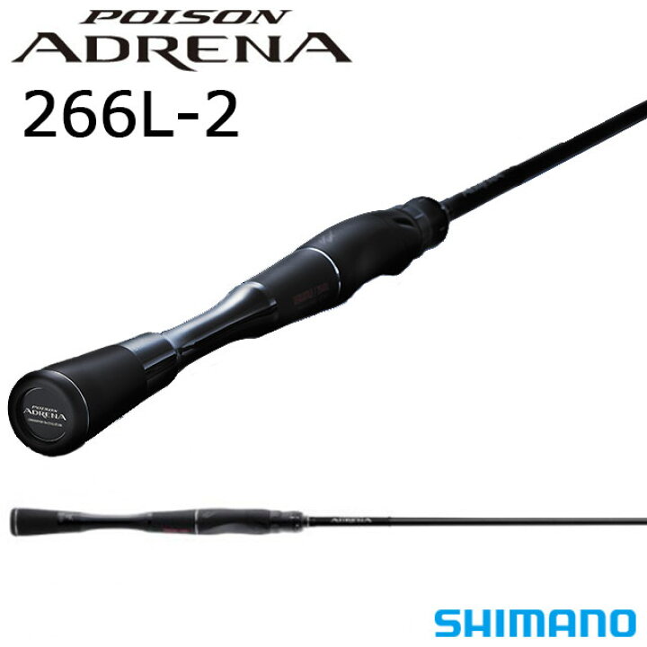 楽天市場】シマノ ポイズンアドレナ 266L-2 : アングラーズショップ 