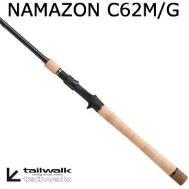 最新のhdナマゾン C58mh インプレ 魚のすべて