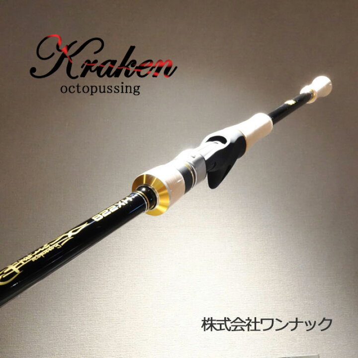 楽天市場】ワンナック クラーケン822XH : アングラーズショップ  