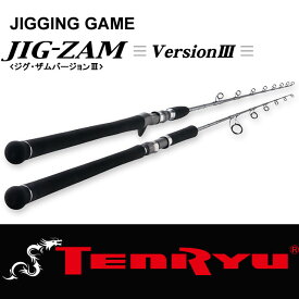 楽天市場 300g ジギングロッドの通販