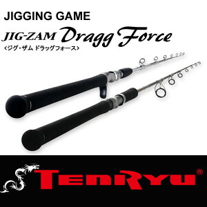 天龍 ジグザム ドラッグフォース JDF5101S-8 (ロッド・釣竿) 価格比較 