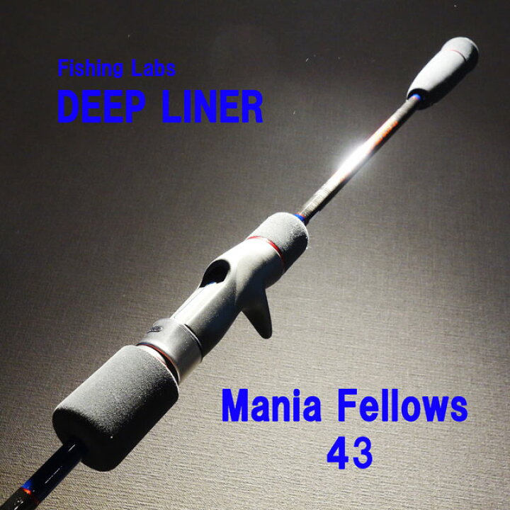 DEEPLINER マニアフェローズ43 ジギングロッド スロージギング 
