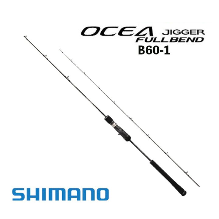 楽天市場】シマノ オシアジガー フルベンド B60-1 : アングラーズ 
