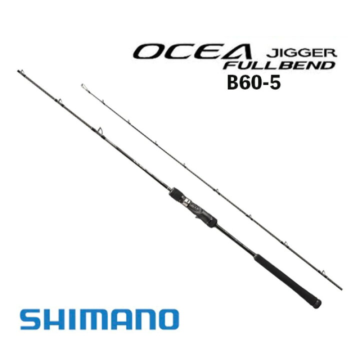 楽天市場】シマノ オシアジガー フルベンド B60-5 : アングラーズ 