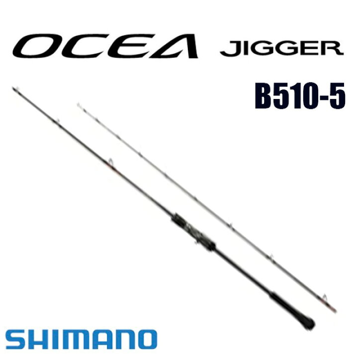 楽天市場】シマノ 23 オシアジガーベイト B510-5 : アングラーズ 