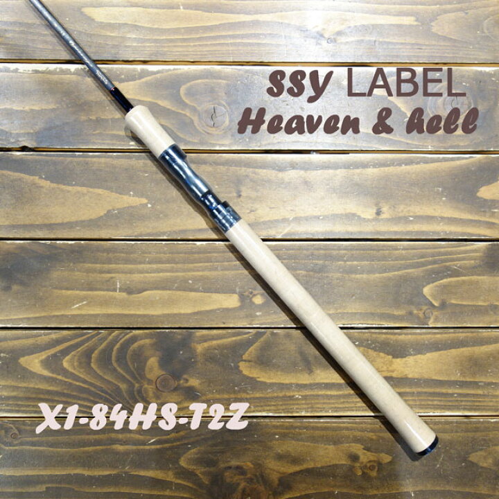 楽天市場】シーレーベル cloud9 X1-84HS-T2Z : アングラーズショップ 