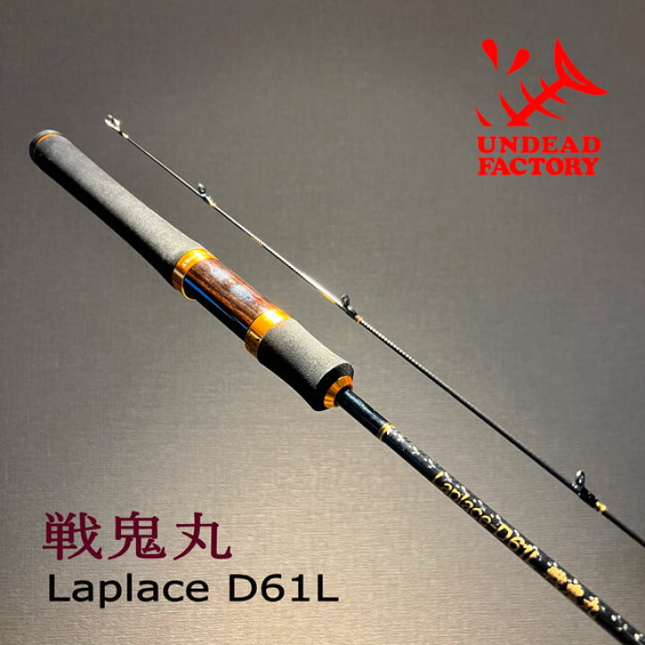 楽天市場】アンデッドファクトリー ラプラスD 61L 戦鬼丸 （EVA 