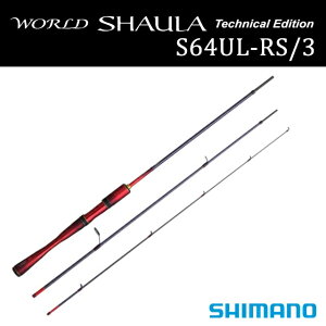 V}m 24 [hVE eNjJGfBV S64UL-RS/3