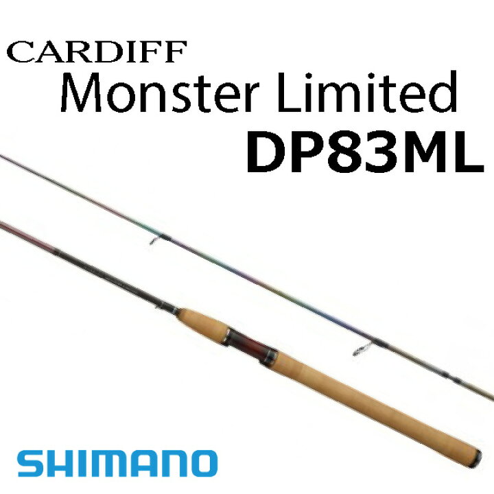 楽天市場 カーディフ モンスターリミテッド Dpml アングラーズショップマニアックス