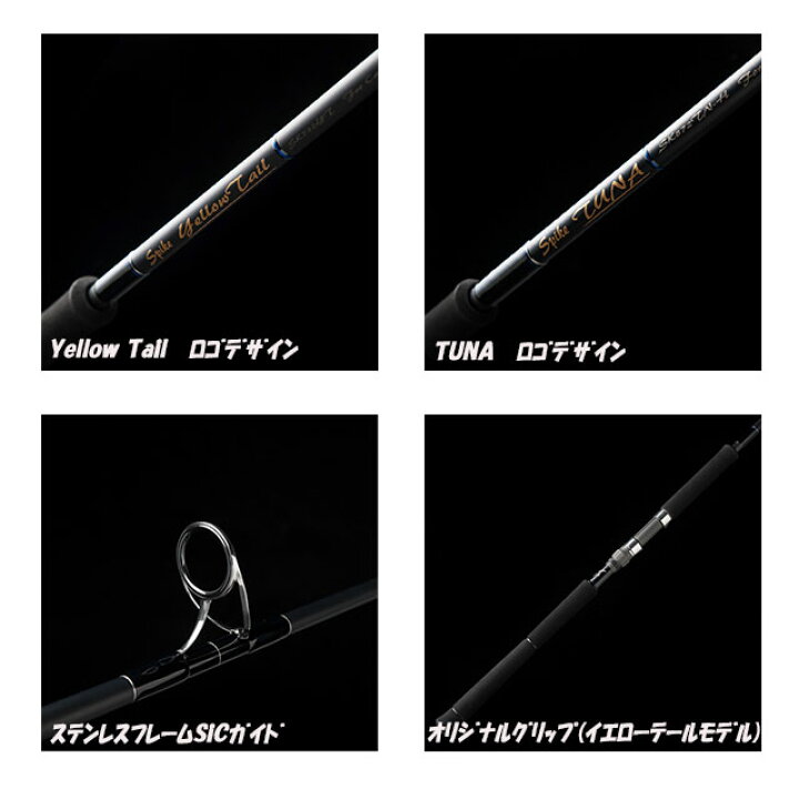 楽天市場】天龍 スパイク ボニート SK672BN-L : アングラーズショップ 