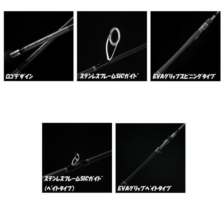 楽天市場】天龍 ベイブレイズ BBZ682B-XXK : アングラーズショップ 