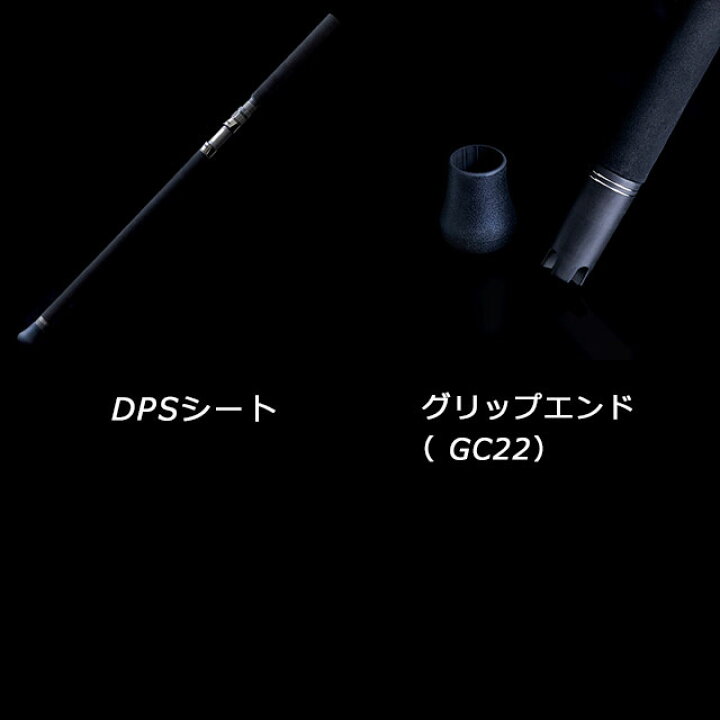 楽天市場】天龍 スパイクXPG SKX832S-H : アングラーズショップ 