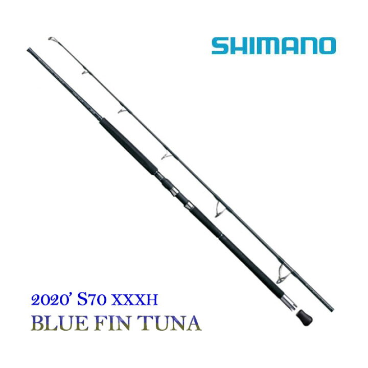 楽天市場】シマノ 20オシアプラッガー BG ブルーフィンツナ S70XXXH 