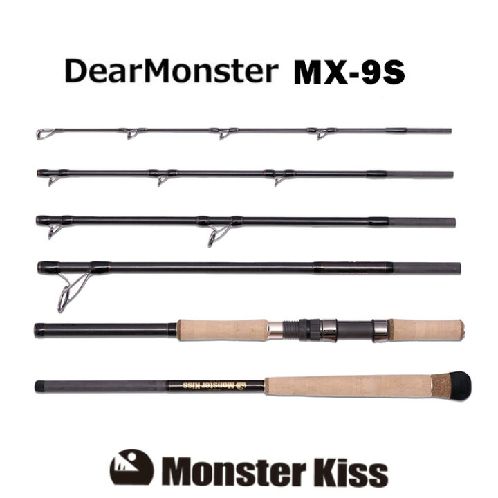 楽天市場】モンスターキス ディアモンスター MX-9S : アングラーズ 