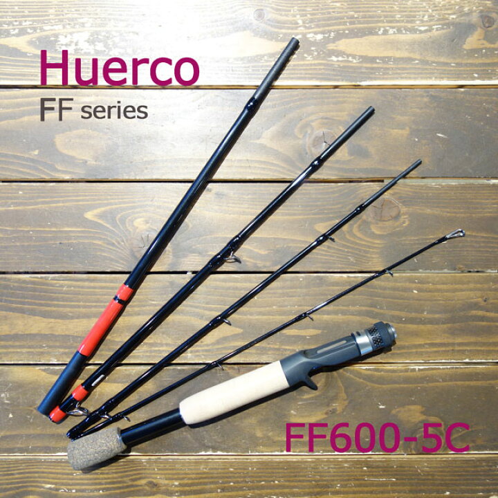楽天市場】フエルコ FF600-5C : アングラーズショップマニアックス