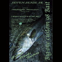 楽天市場】midnight monster mmb－992－trの通販