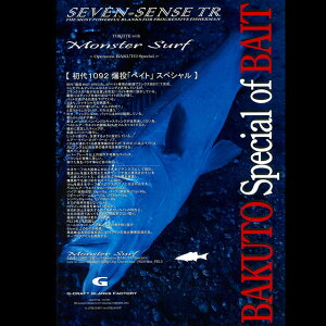 G-CRAFT �Z�u���Z���X �����X�^�[�T�[�t MSB-1092-TR