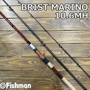 tBbV} BRIST MARINO10.6MH
