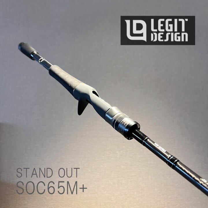 楽天市場】レジットデザイン スタンドアウト SOC65M+ : アングラーズ 