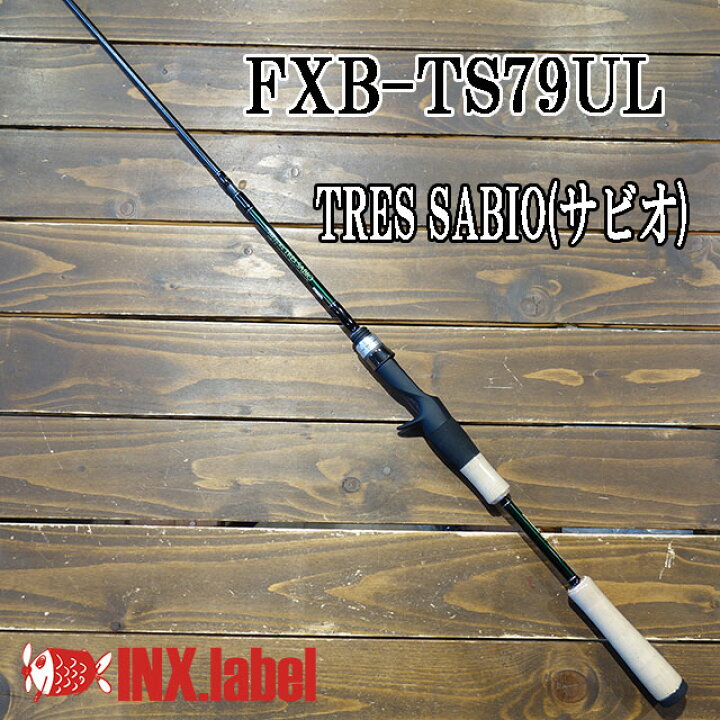 楽天市場】インクスレーベル FXB-TS79UL Tres SABIO (サビオ 