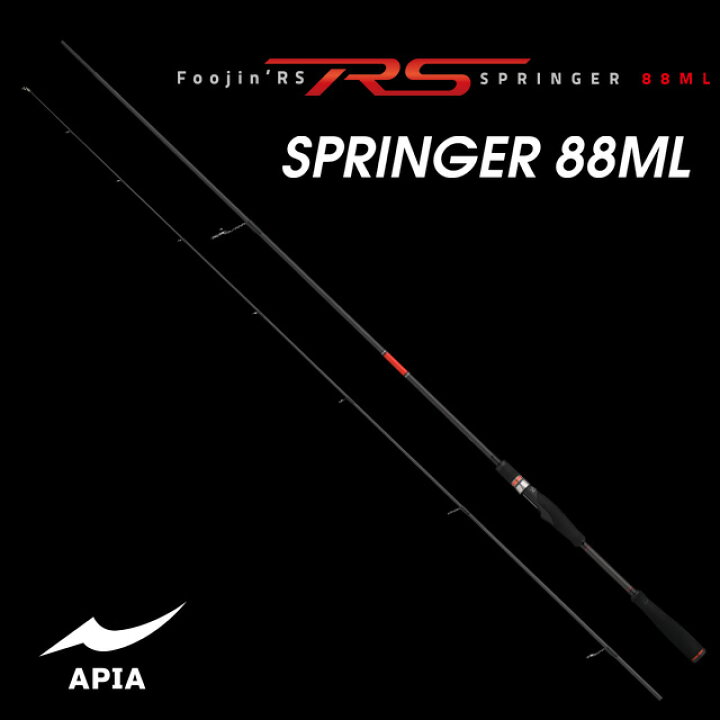 楽天市場】アピア Foojin RS スプリンガー 88ML : アングラーズ  
