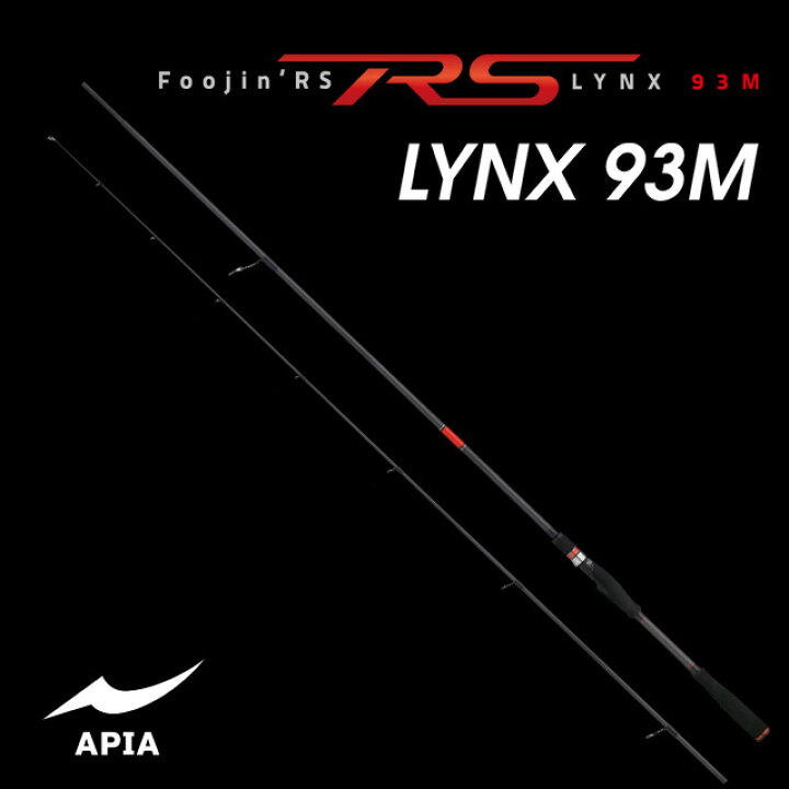 楽天市場】アピア Foojin RS リンクス 93M : アングラーズショップ 