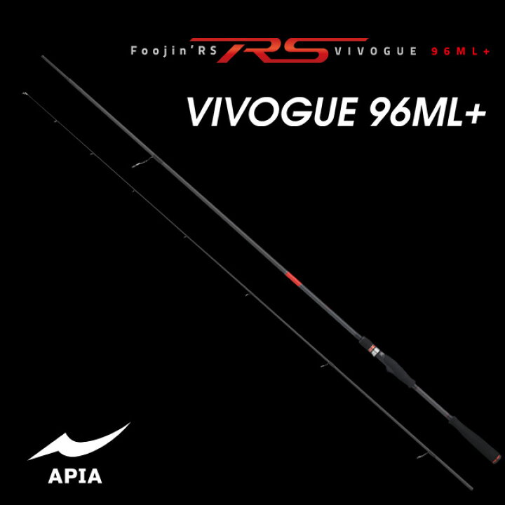 楽天市場】アピア Foojin RS ヴィヴォーグ 96ML+ : アングラーズ 