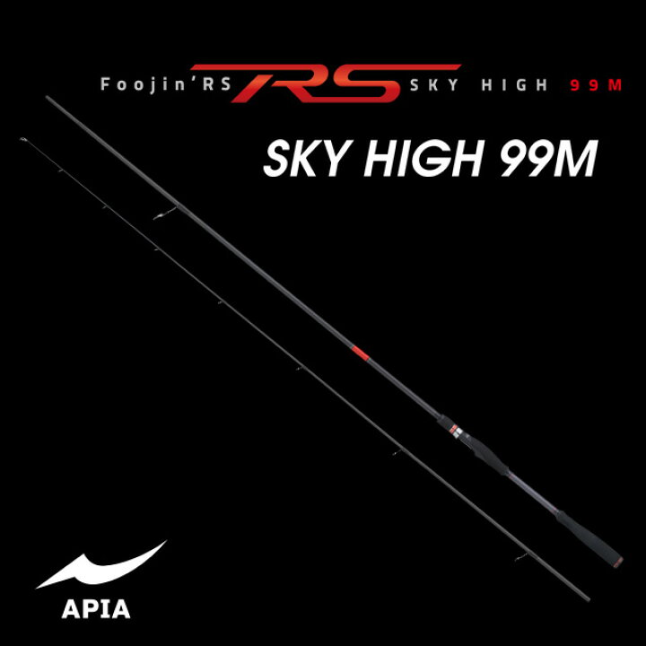 楽天市場】アピア Foojin RS スカイハイ 99M : アングラーズショップ 