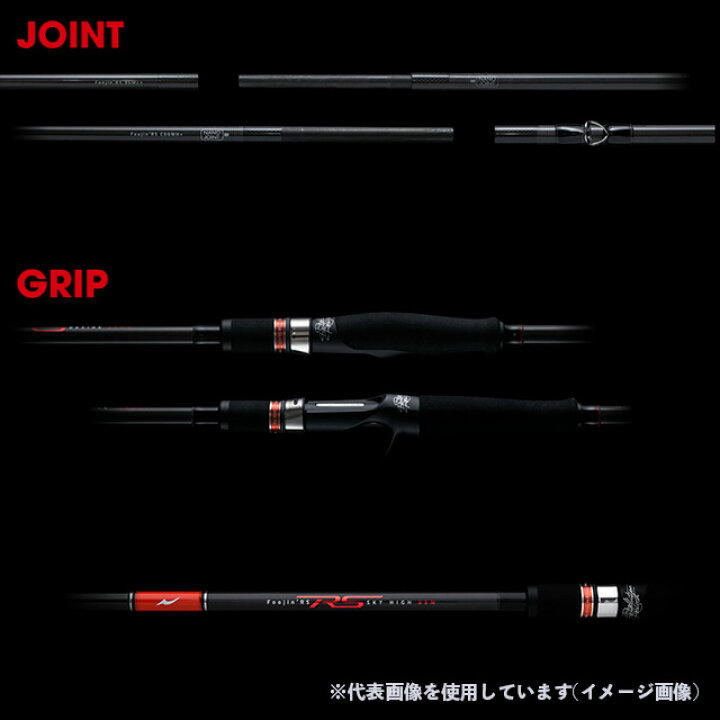 楽天市場】アピア Foojin RS リンクス 93M : アングラーズショップ 