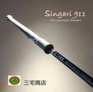 �O��X �V���K��911 S-911-2