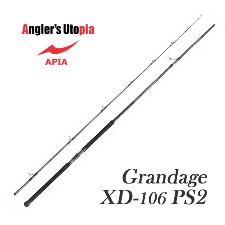 楽天市場】アピア グランデージXD 106PS2 : アングラーズショップ 